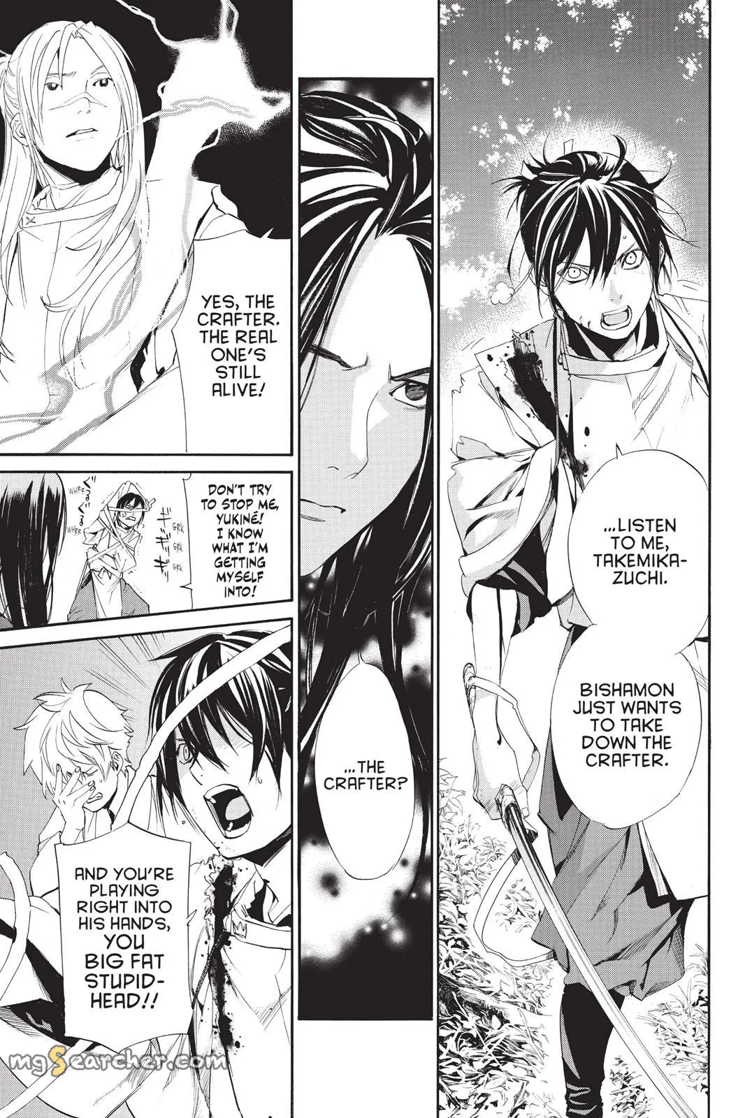 Read Noragami EN Manga Online