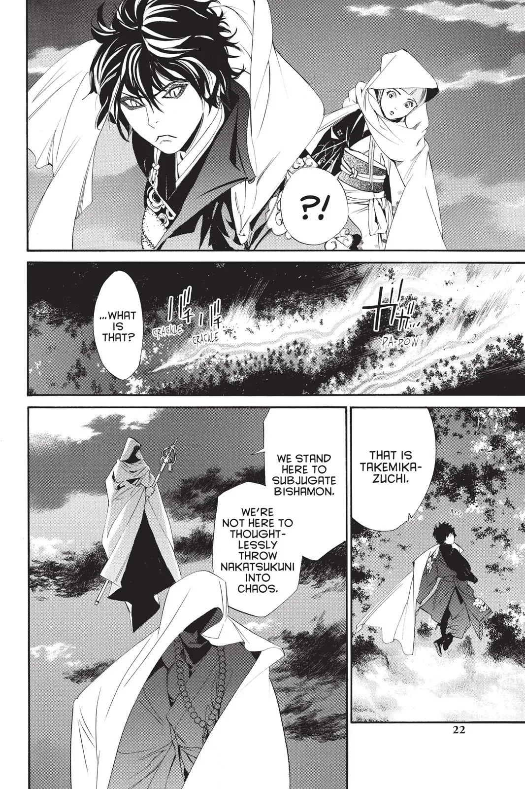 Read Noragami EN Manga Online