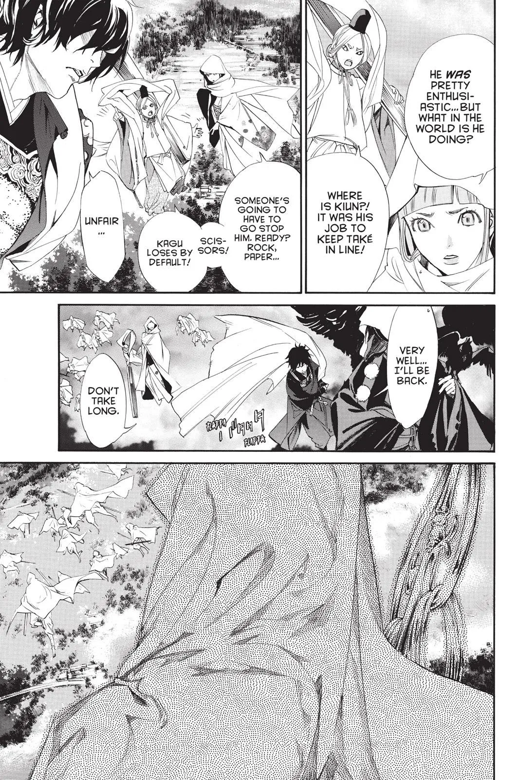 Read Noragami EN Manga Online