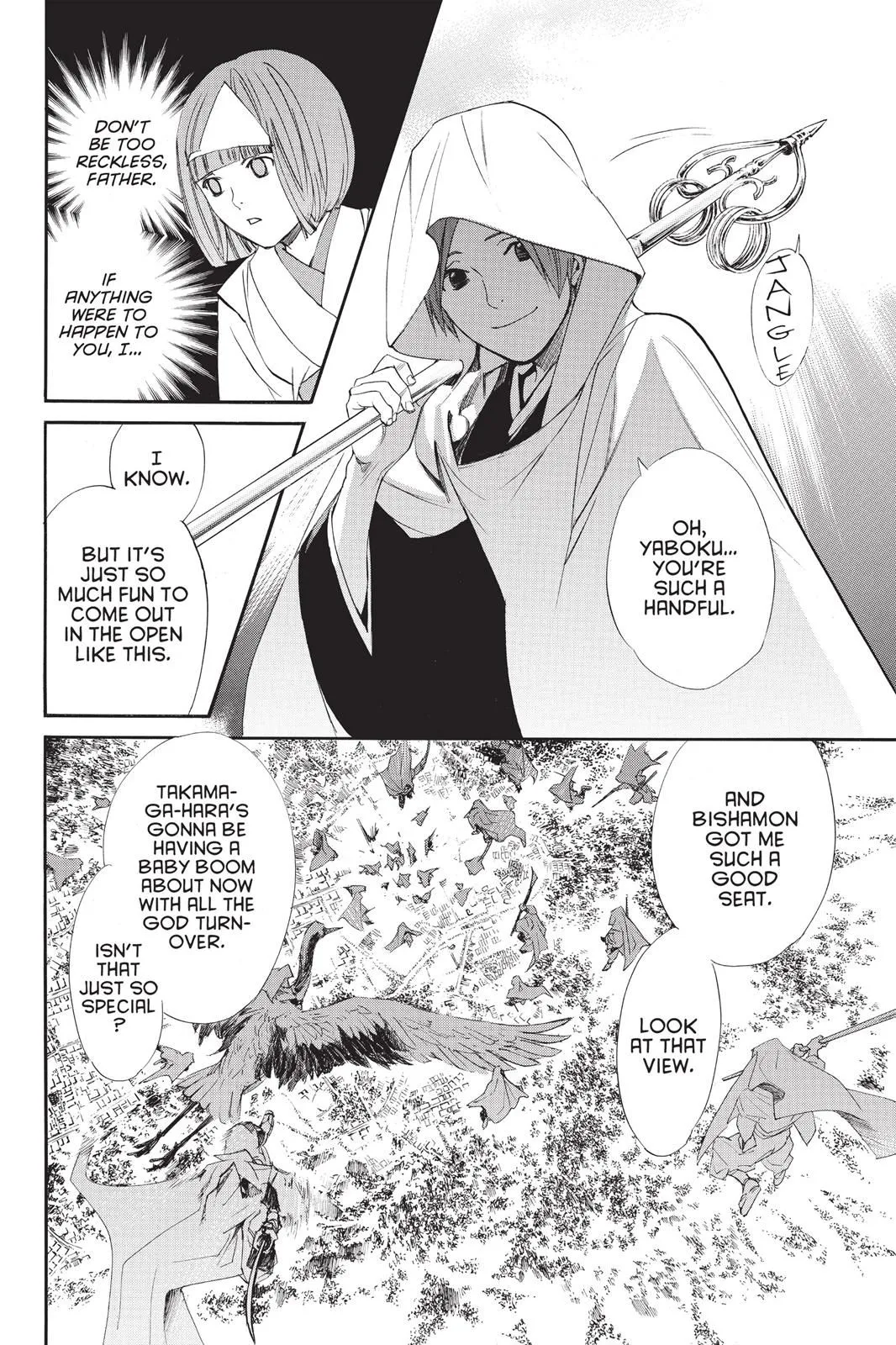 Read Noragami EN Manga Online
