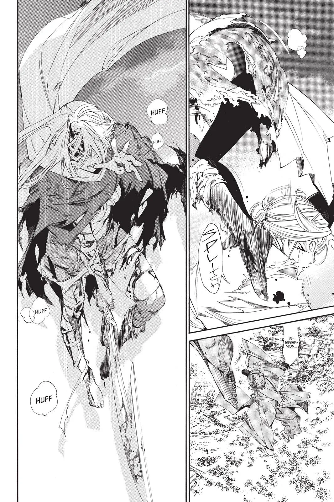 Read Noragami EN Manga Online