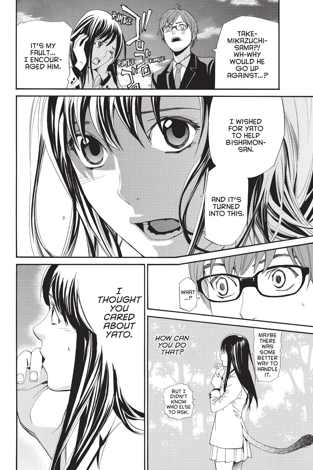 Read Noragami EN Manga Online