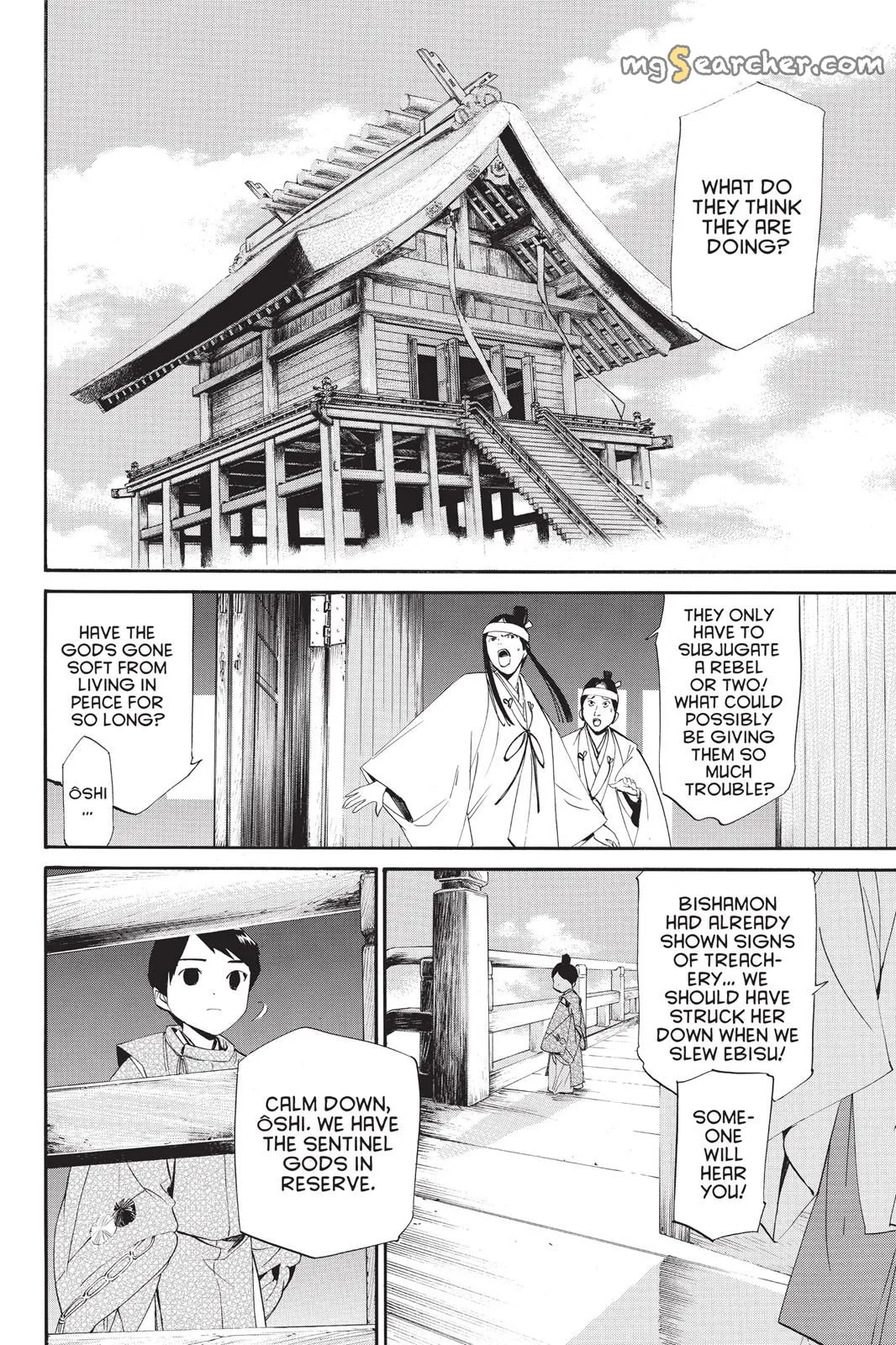 Read Noragami EN Manga Online