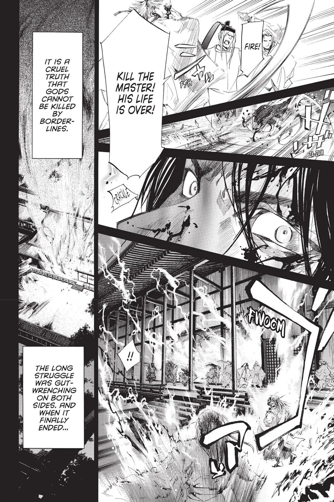 Read Noragami EN Manga Online