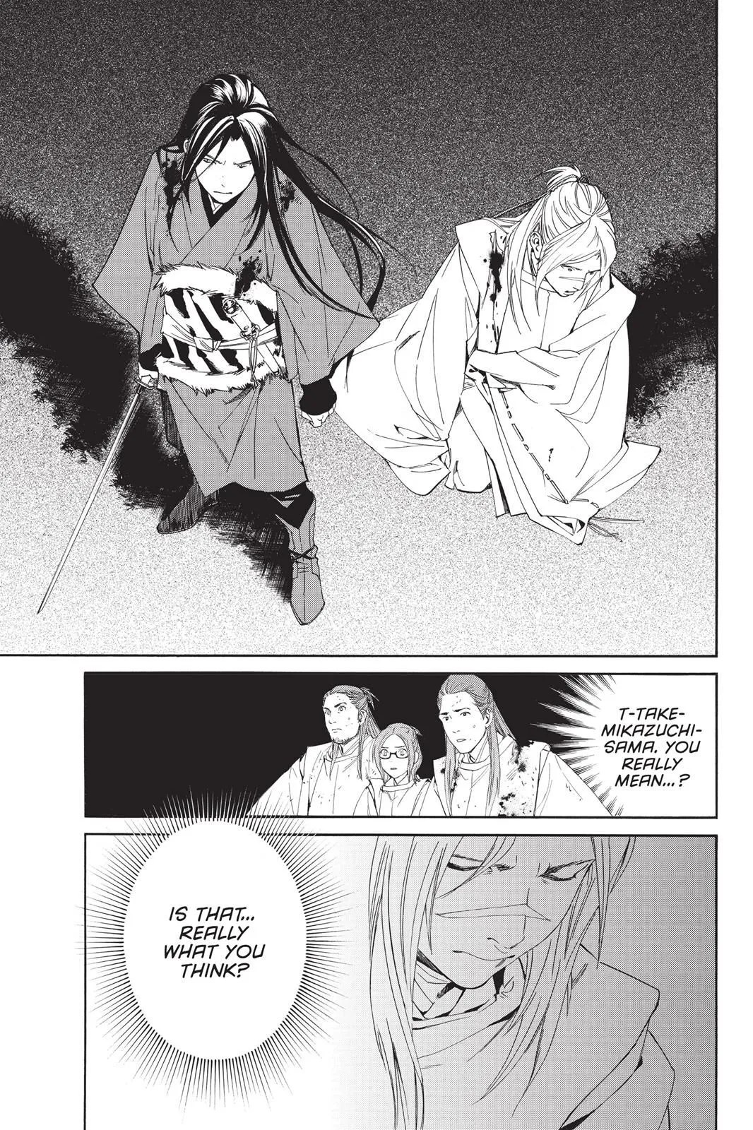 Read Noragami EN Manga Online