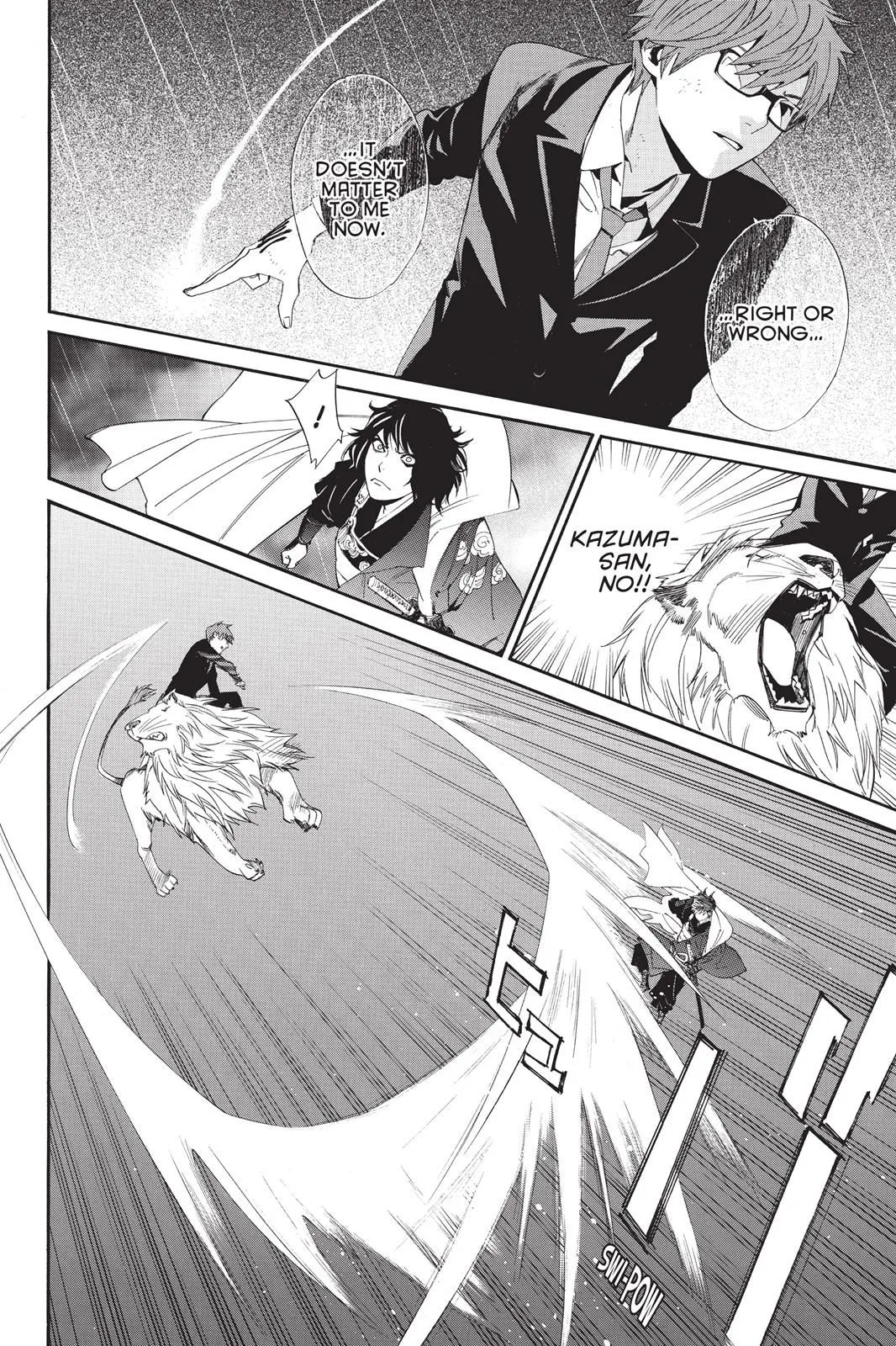 Read Noragami EN Manga Online
