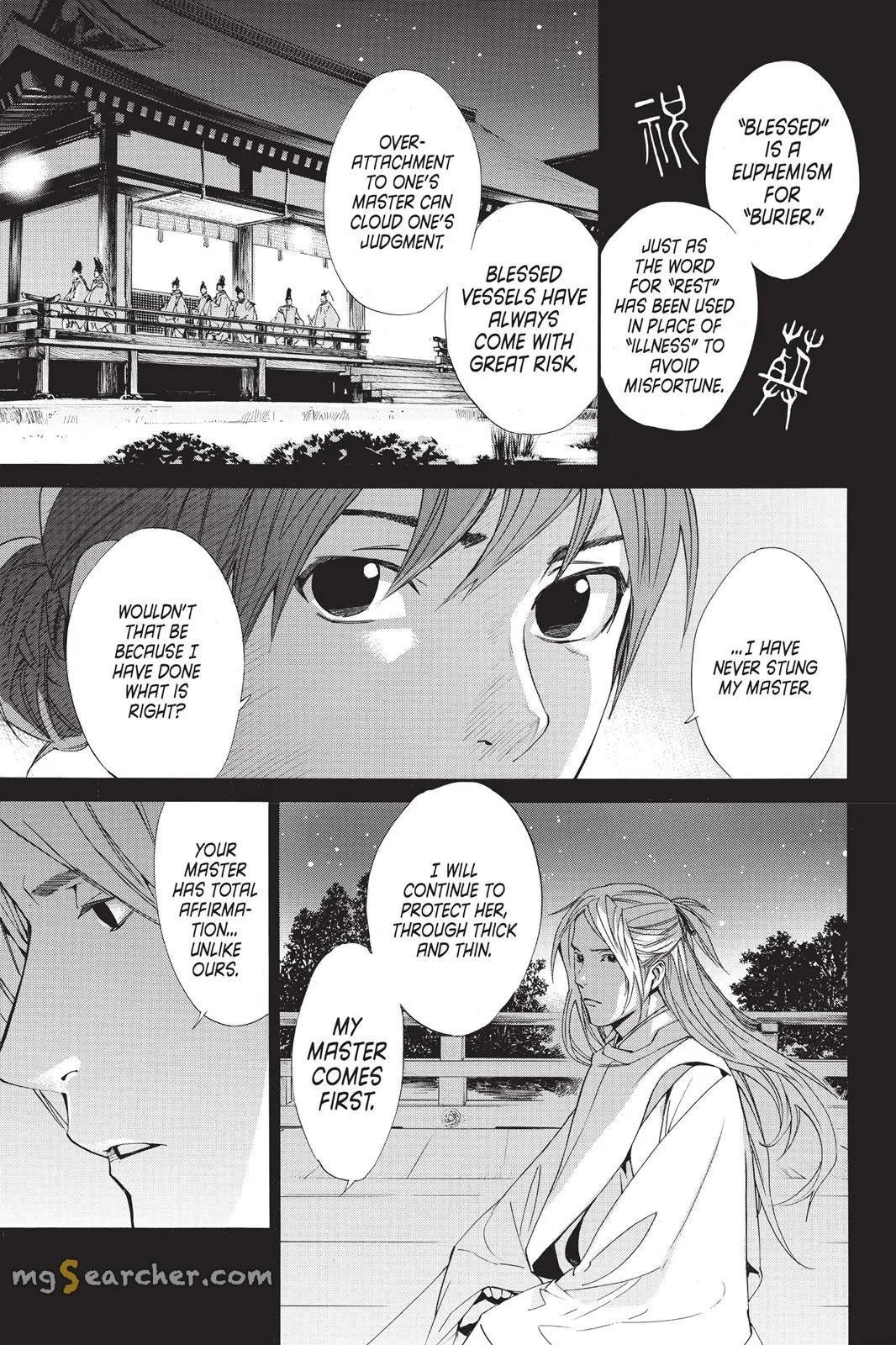 Read Noragami EN Manga Online