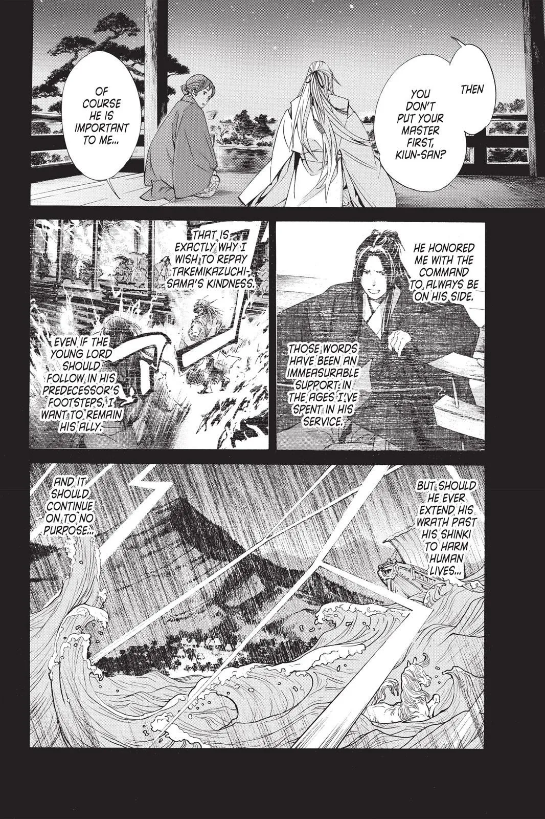 Read Noragami EN Manga Online