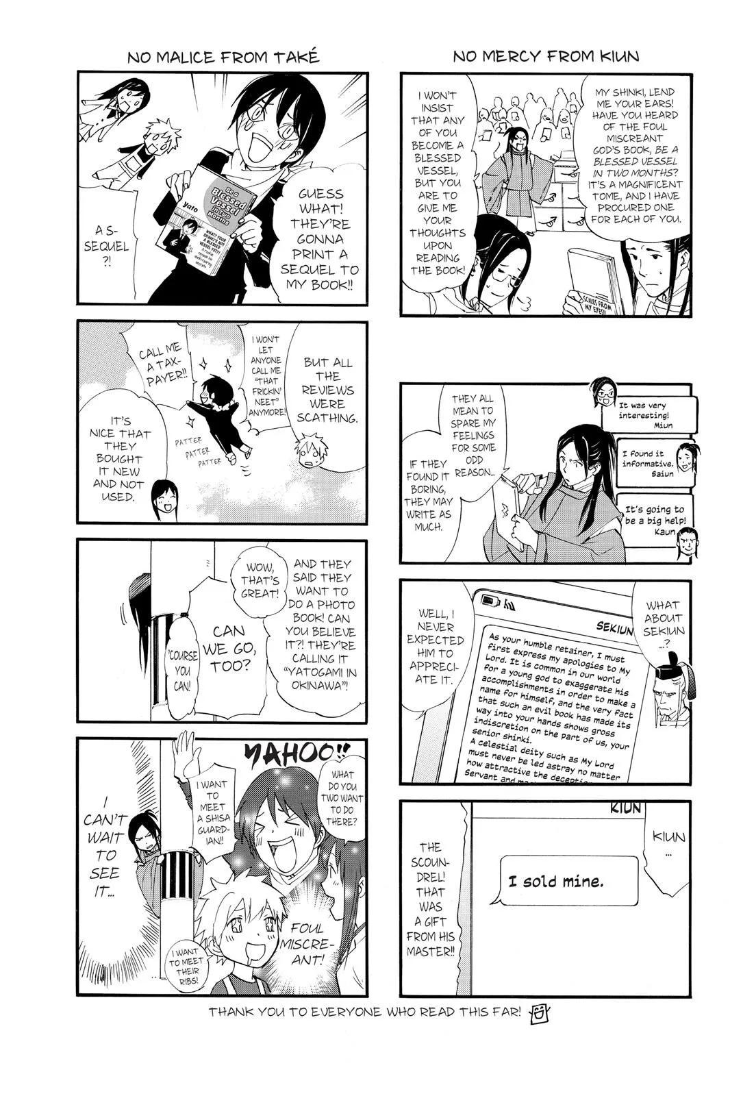 Read Noragami EN Manga Online