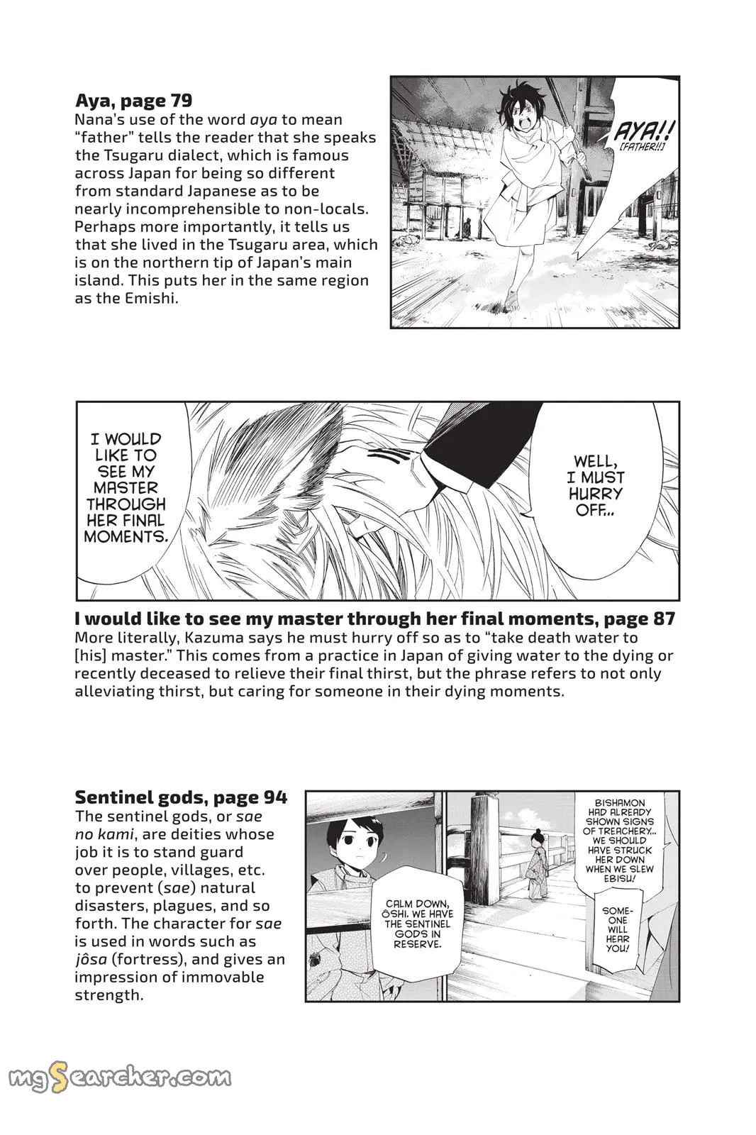 Read Noragami EN Manga Online