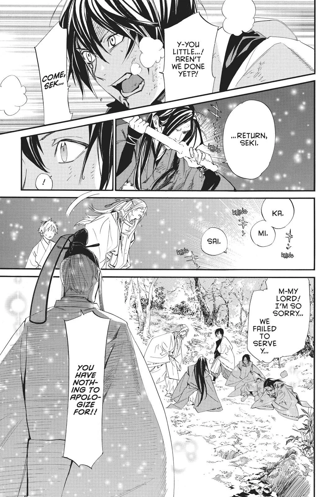 Read Noragami EN Manga Online