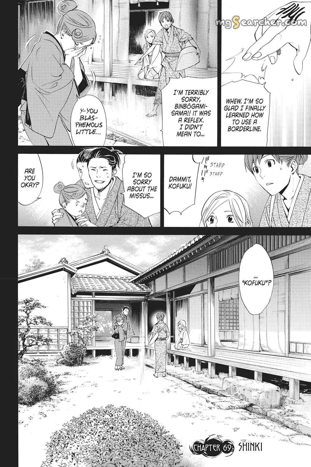 Read Noragami EN Manga Online