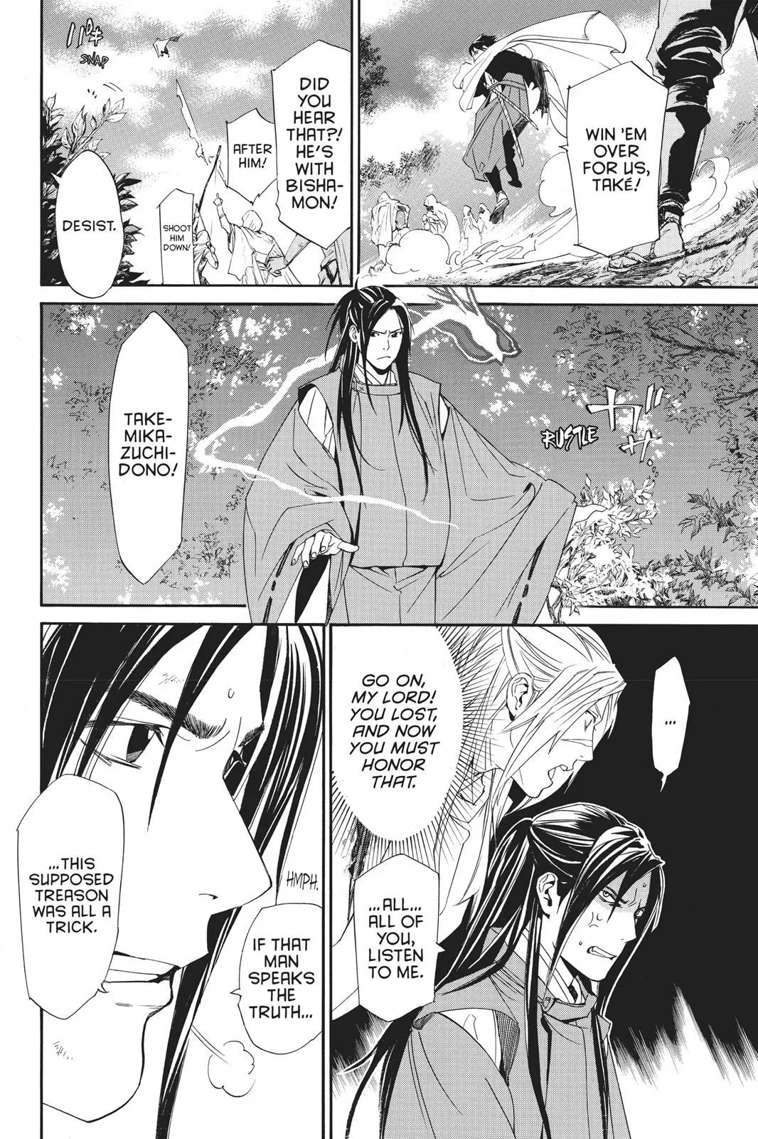 Read Noragami EN Manga Online