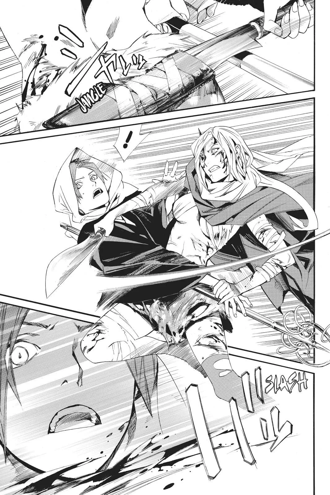 Read Noragami EN Manga Online