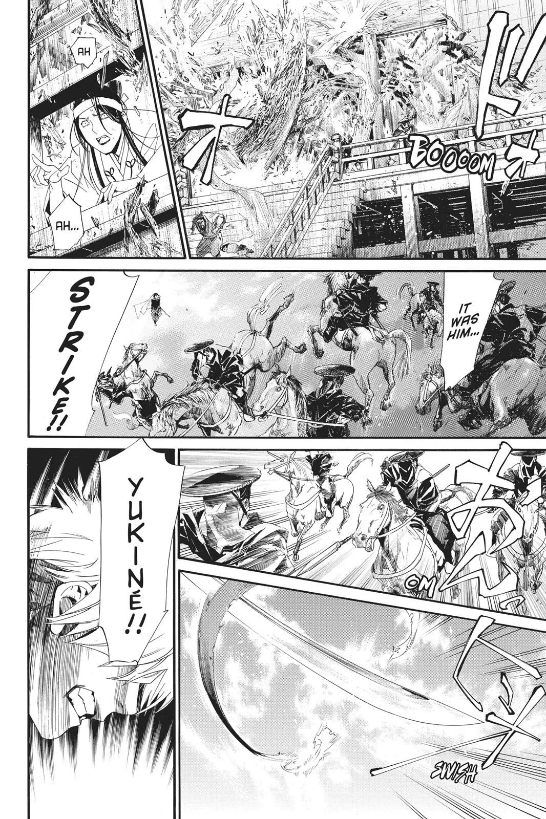 Read Noragami EN Manga Online