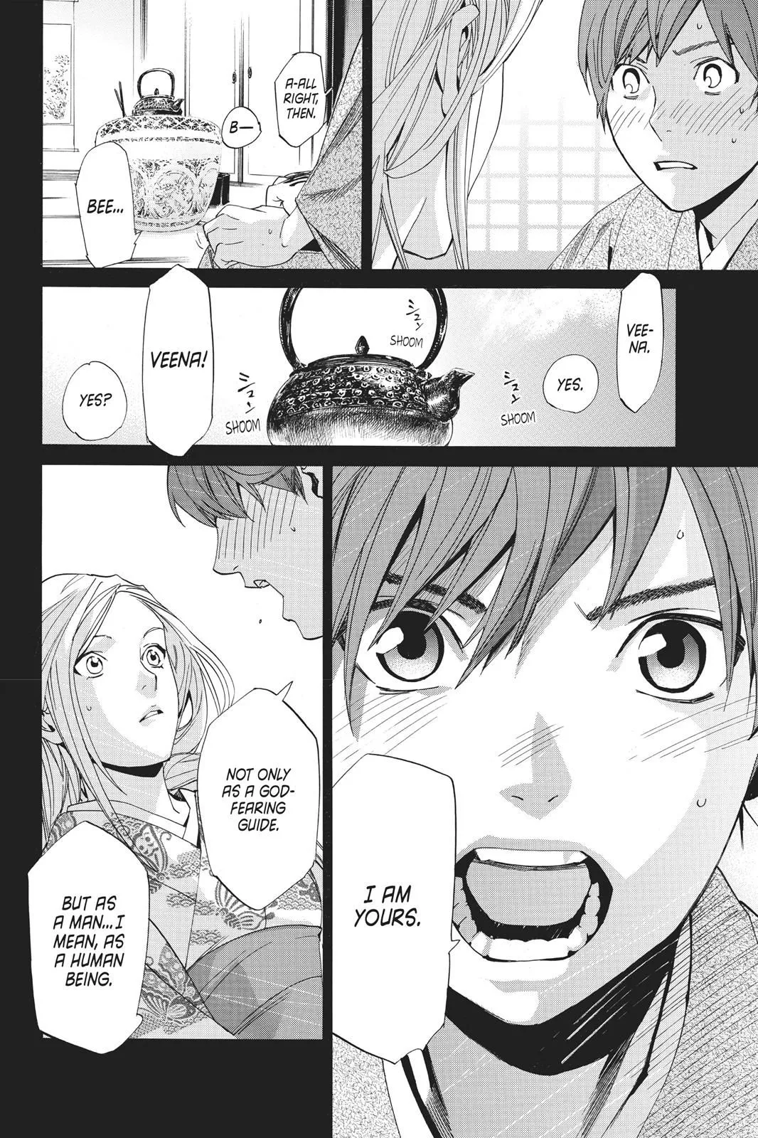 Read Noragami EN Manga Online