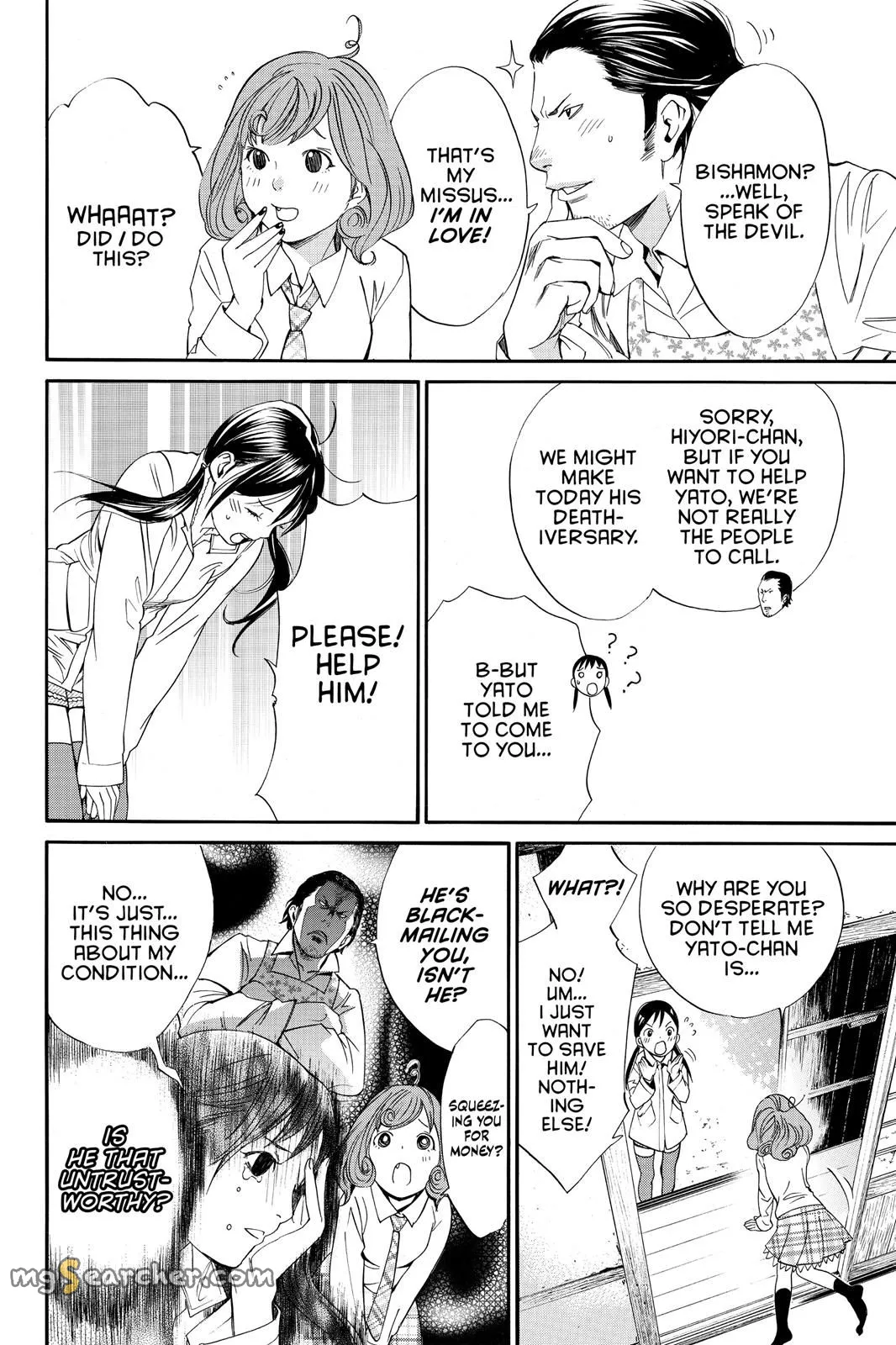 Read Noragami EN Manga Online