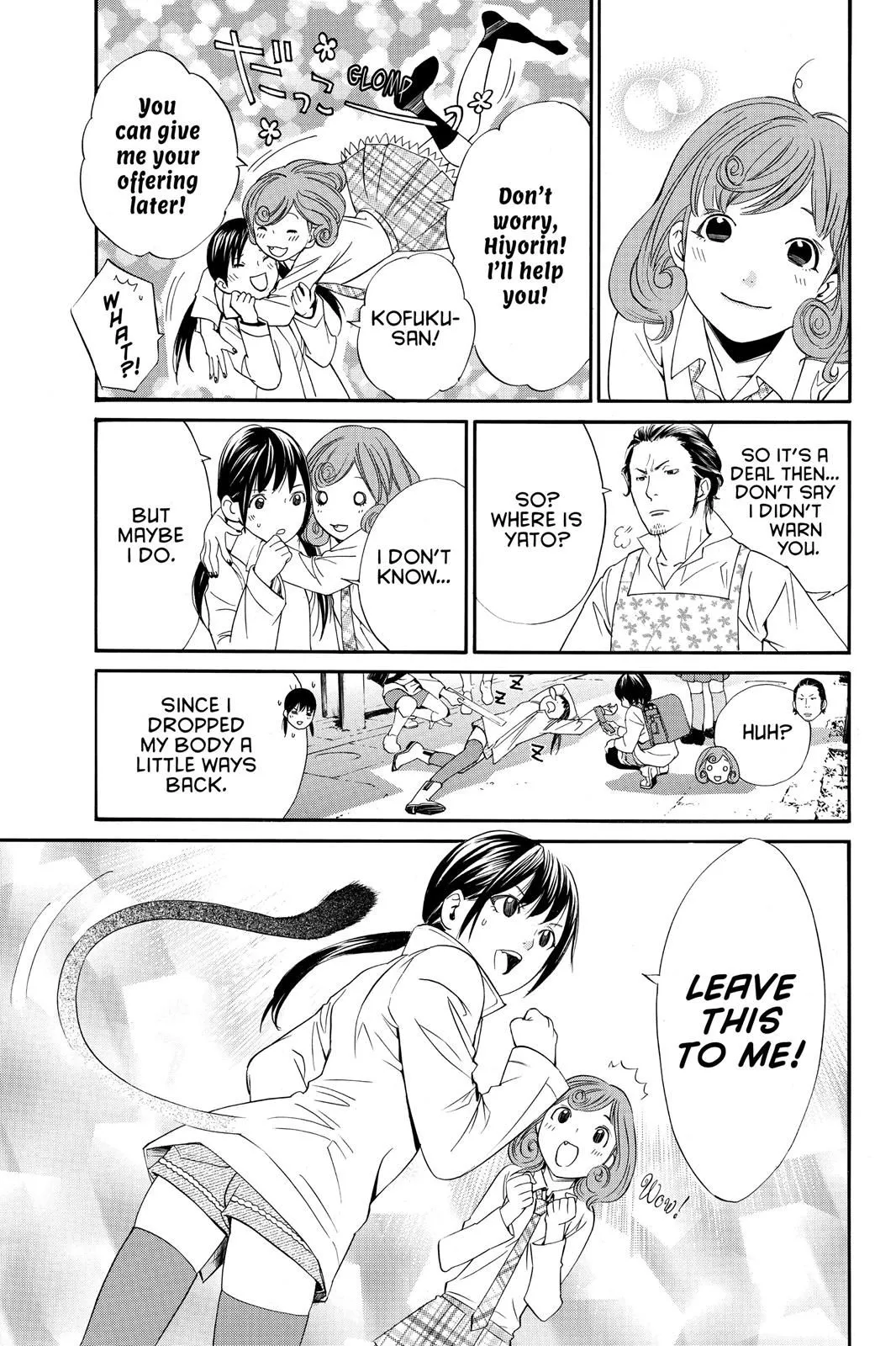 Read Noragami EN Manga Online