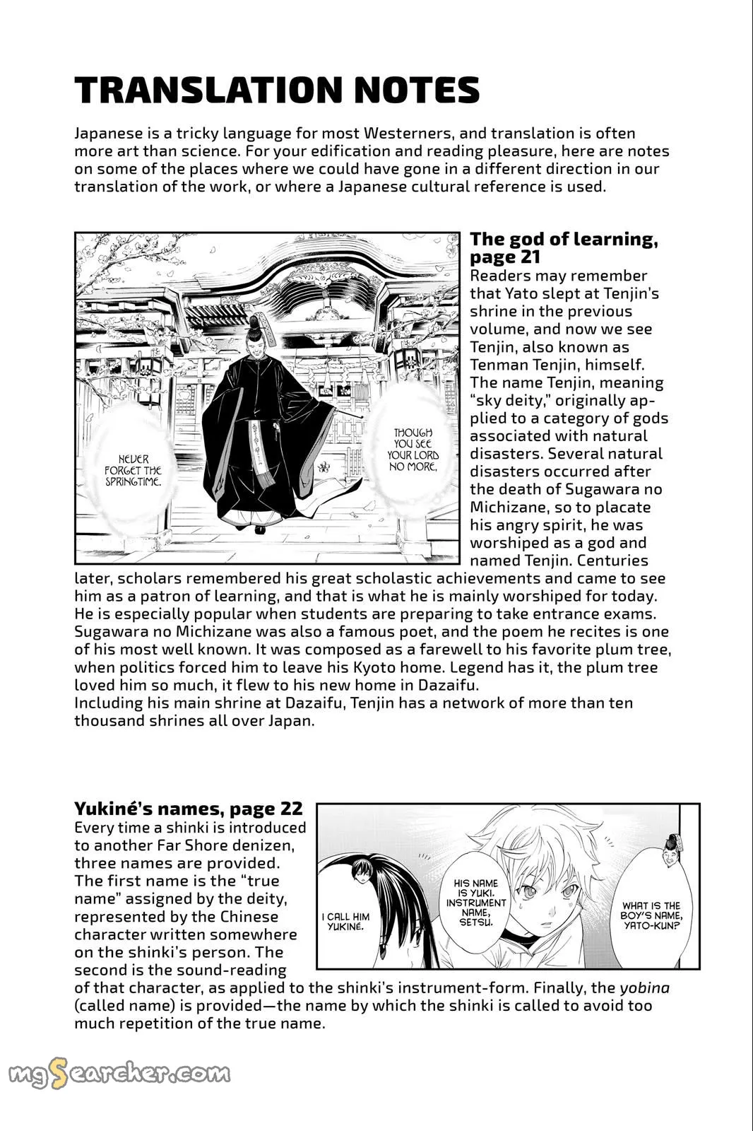 Read Noragami EN Manga Online