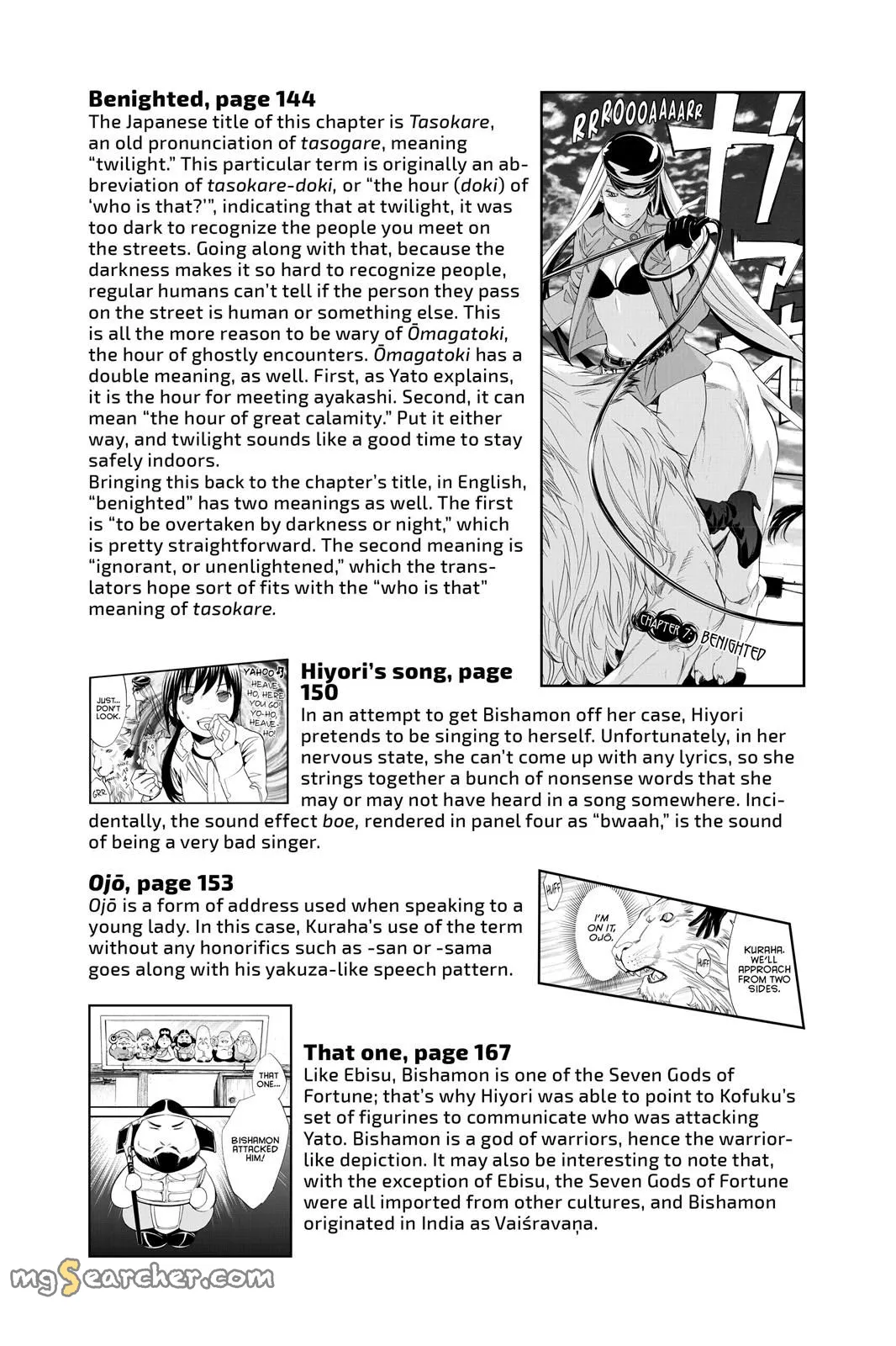 Read Noragami EN Manga Online