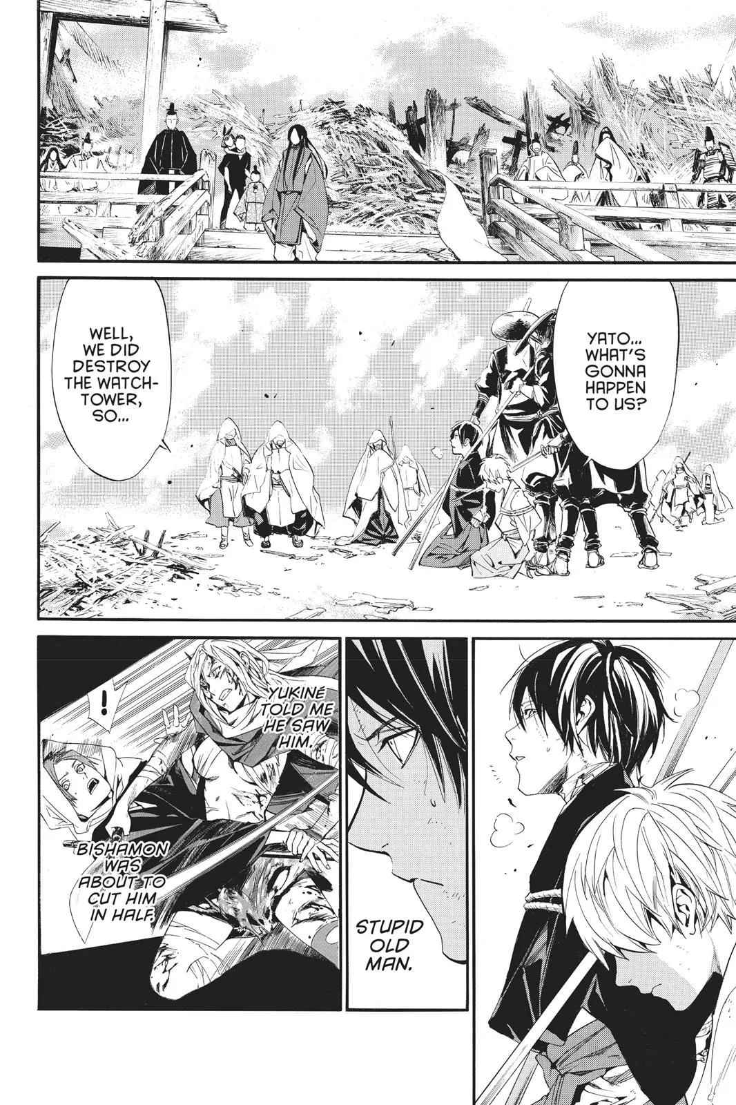 Read Noragami EN Manga Online