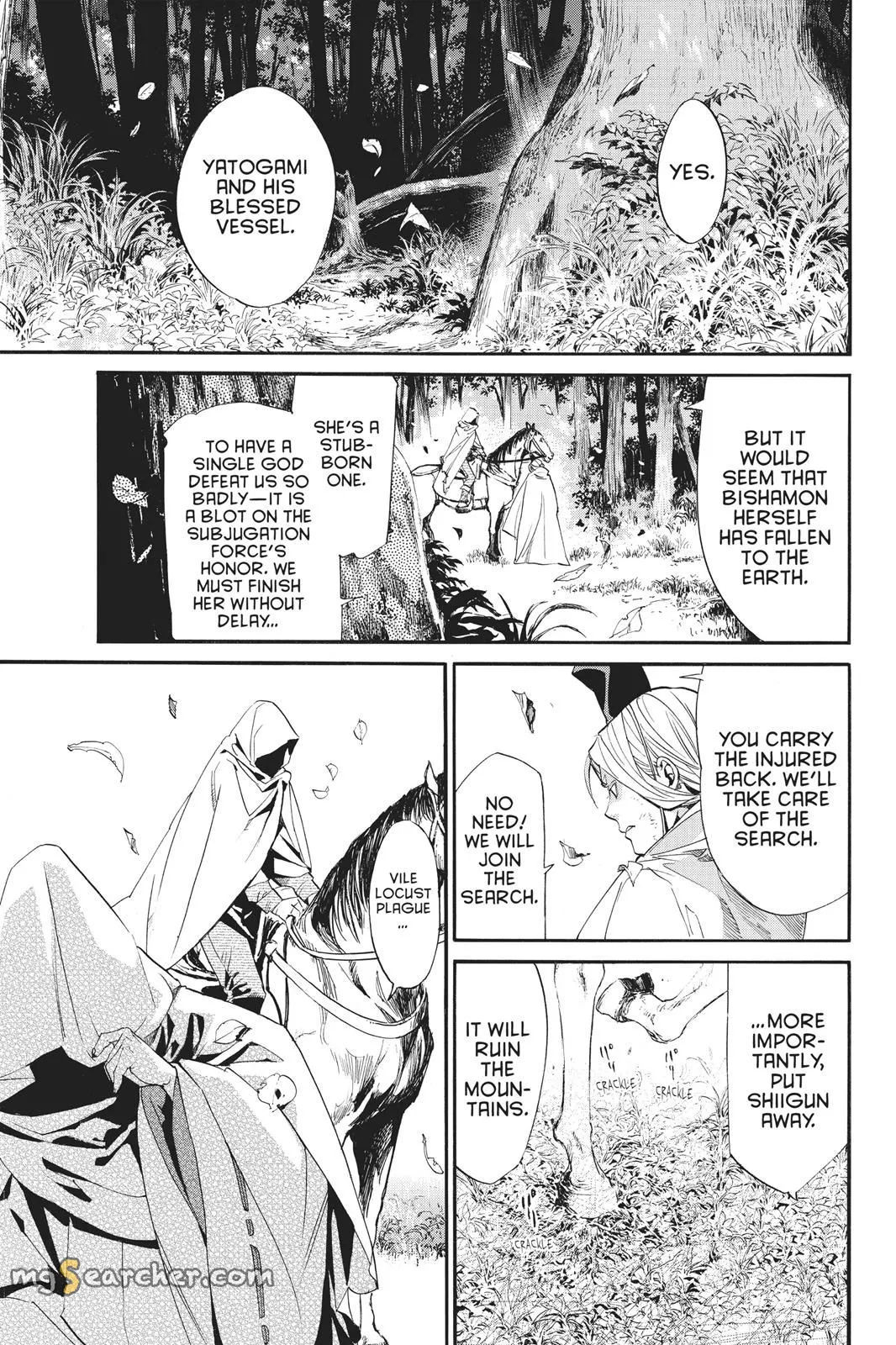 Read Noragami EN Manga Online