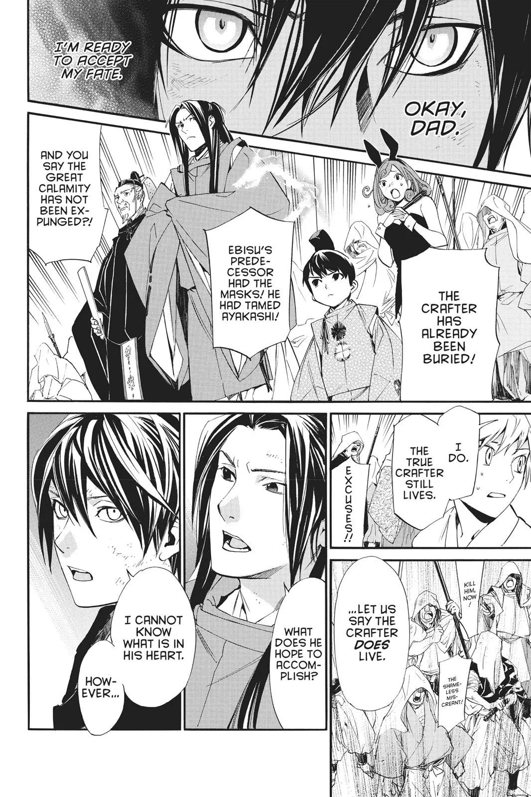 Read Noragami EN Manga Online