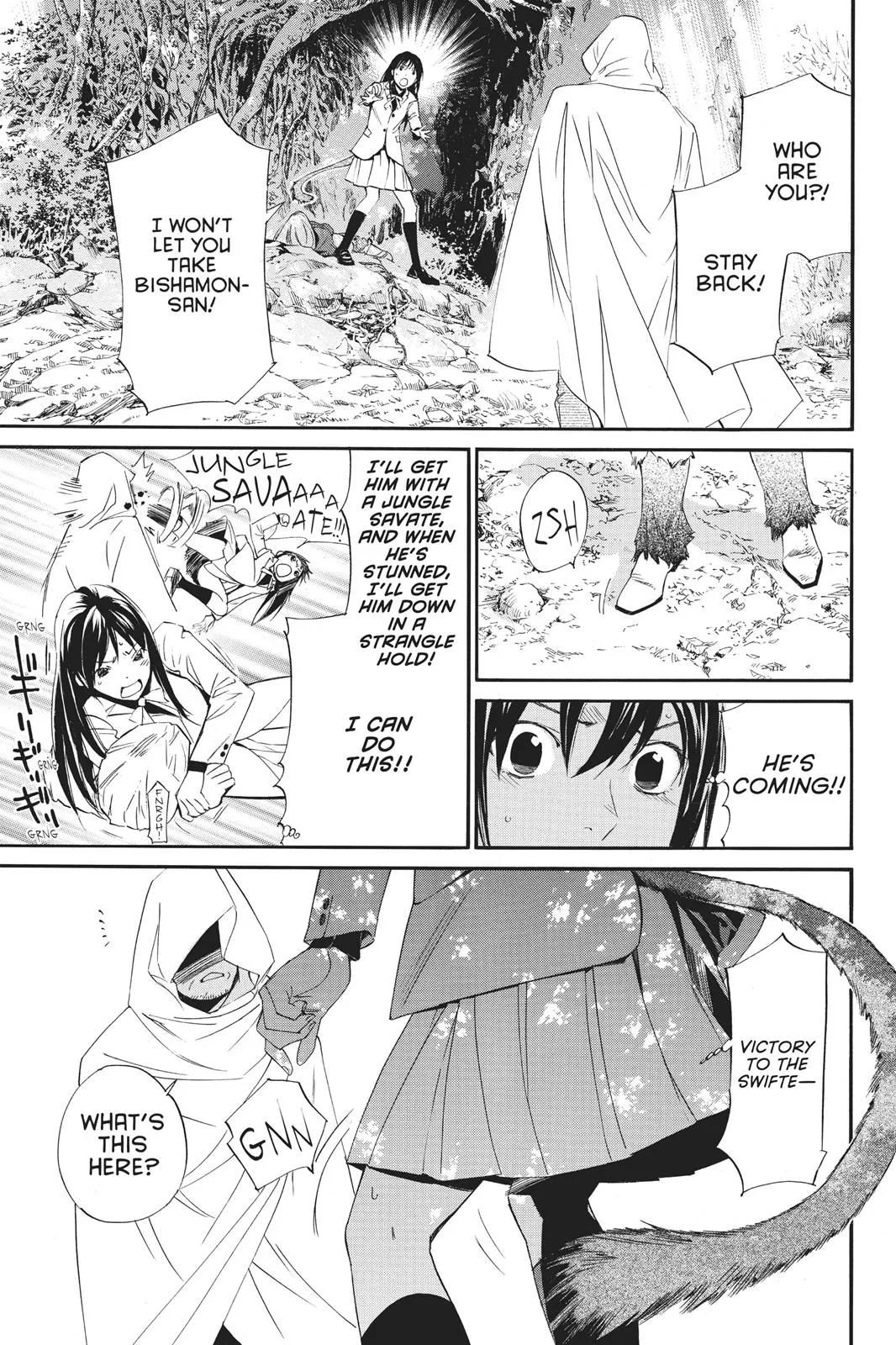 Read Noragami EN Manga Online