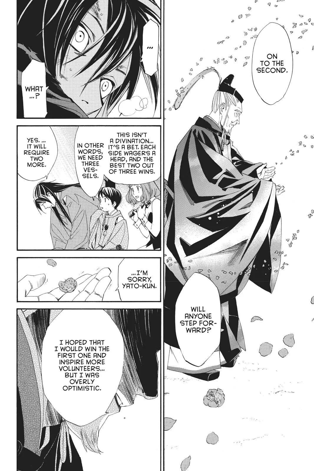 Read Noragami EN Manga Online