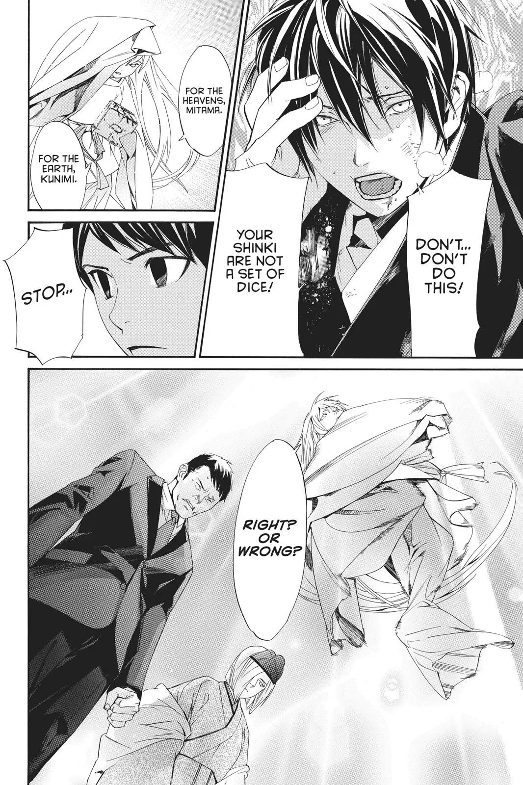 Read Noragami EN Manga Online