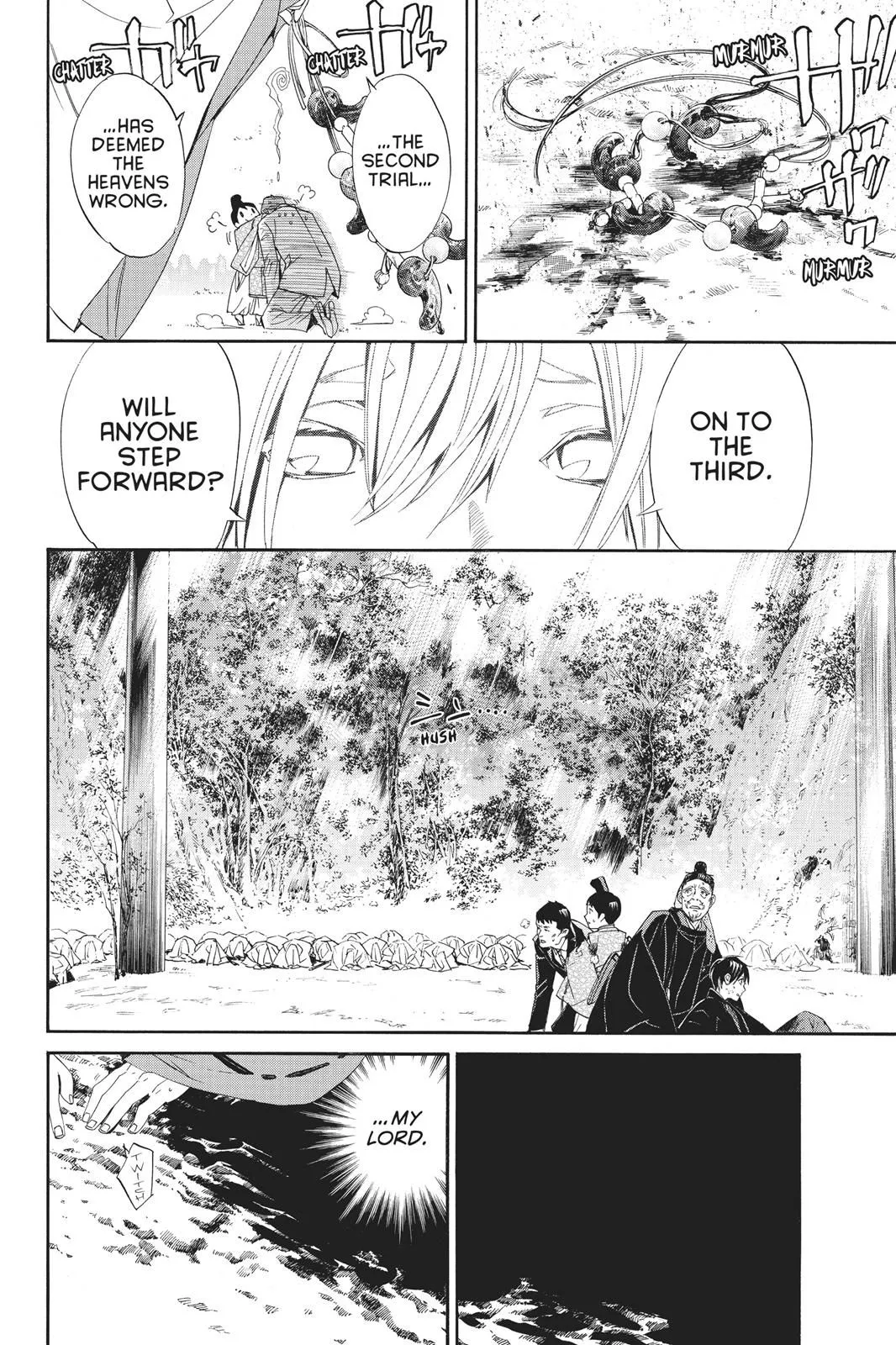 Read Noragami EN Manga Online