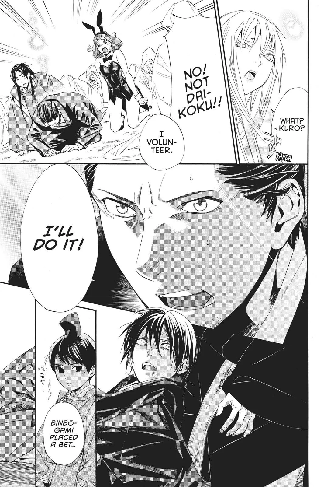 Read Noragami EN Manga Online