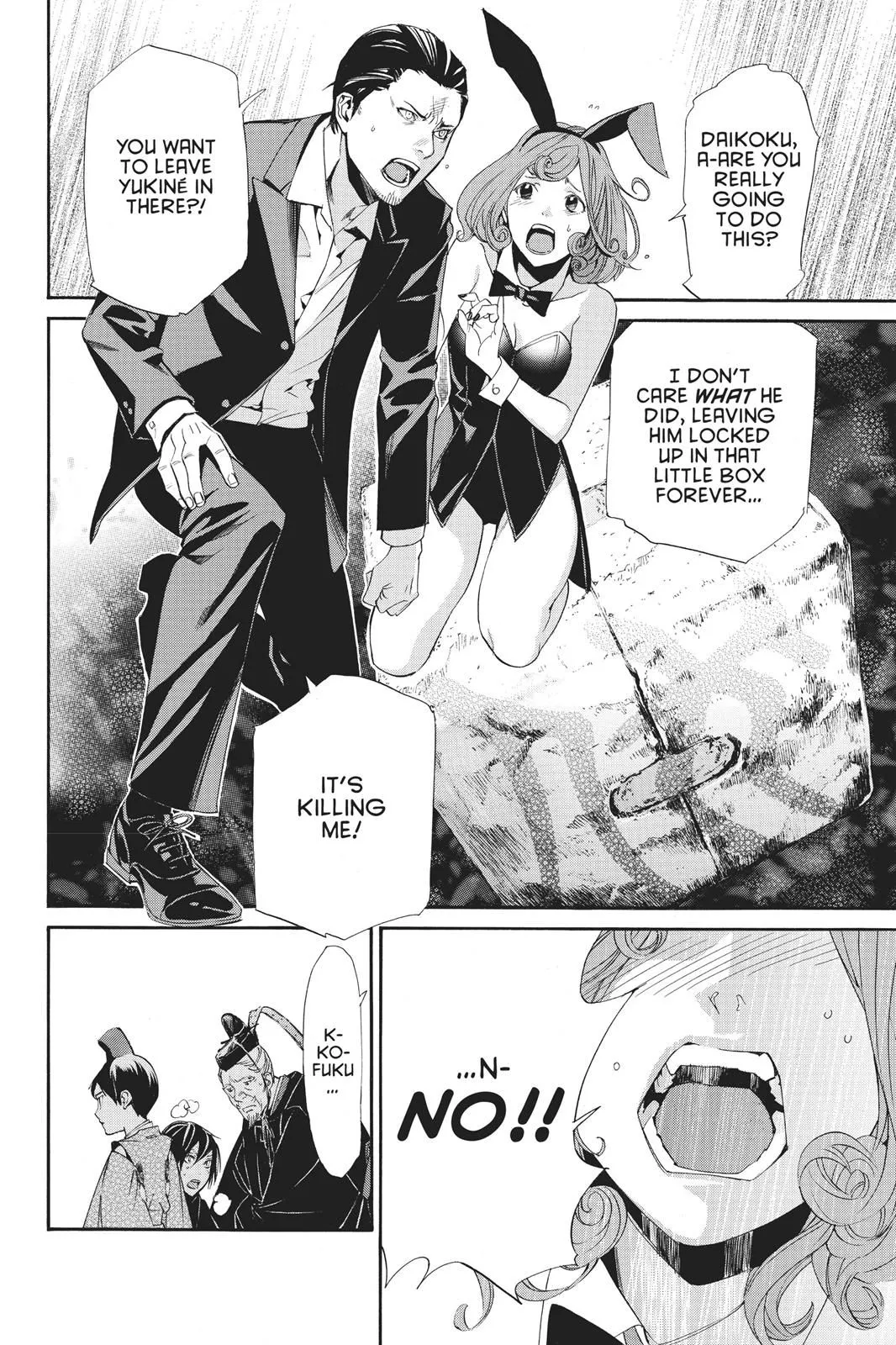 Read Noragami EN Manga Online