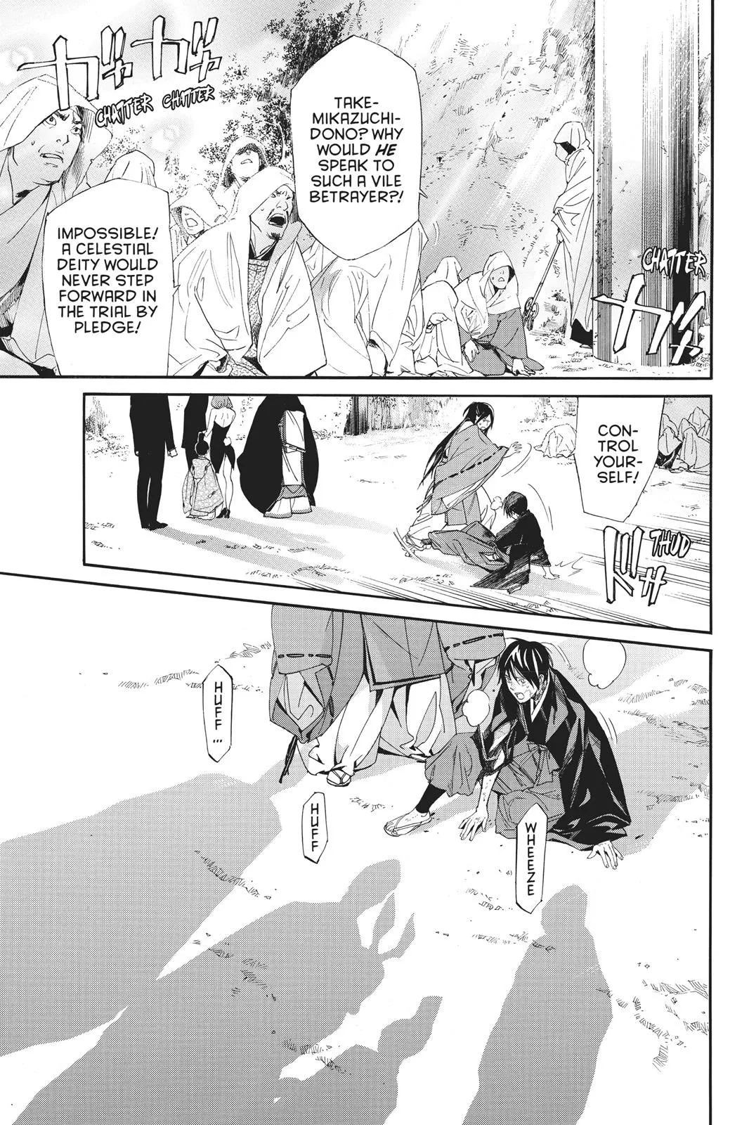 Read Noragami EN Manga Online