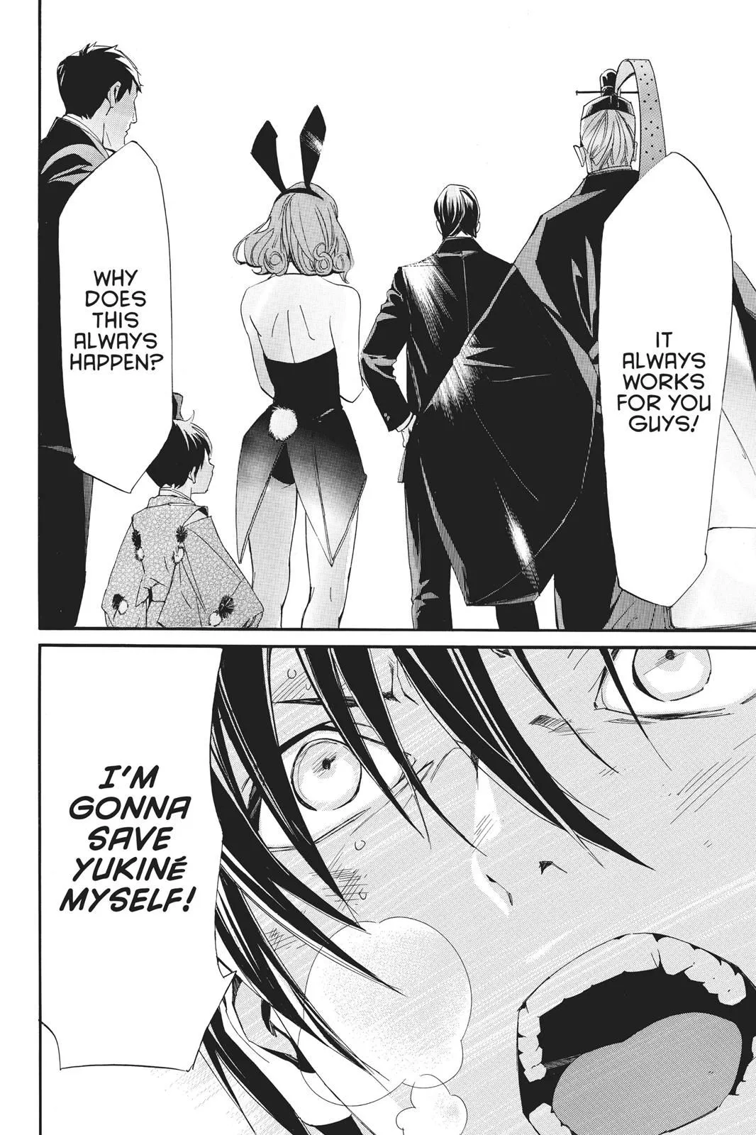 Read Noragami EN Manga Online