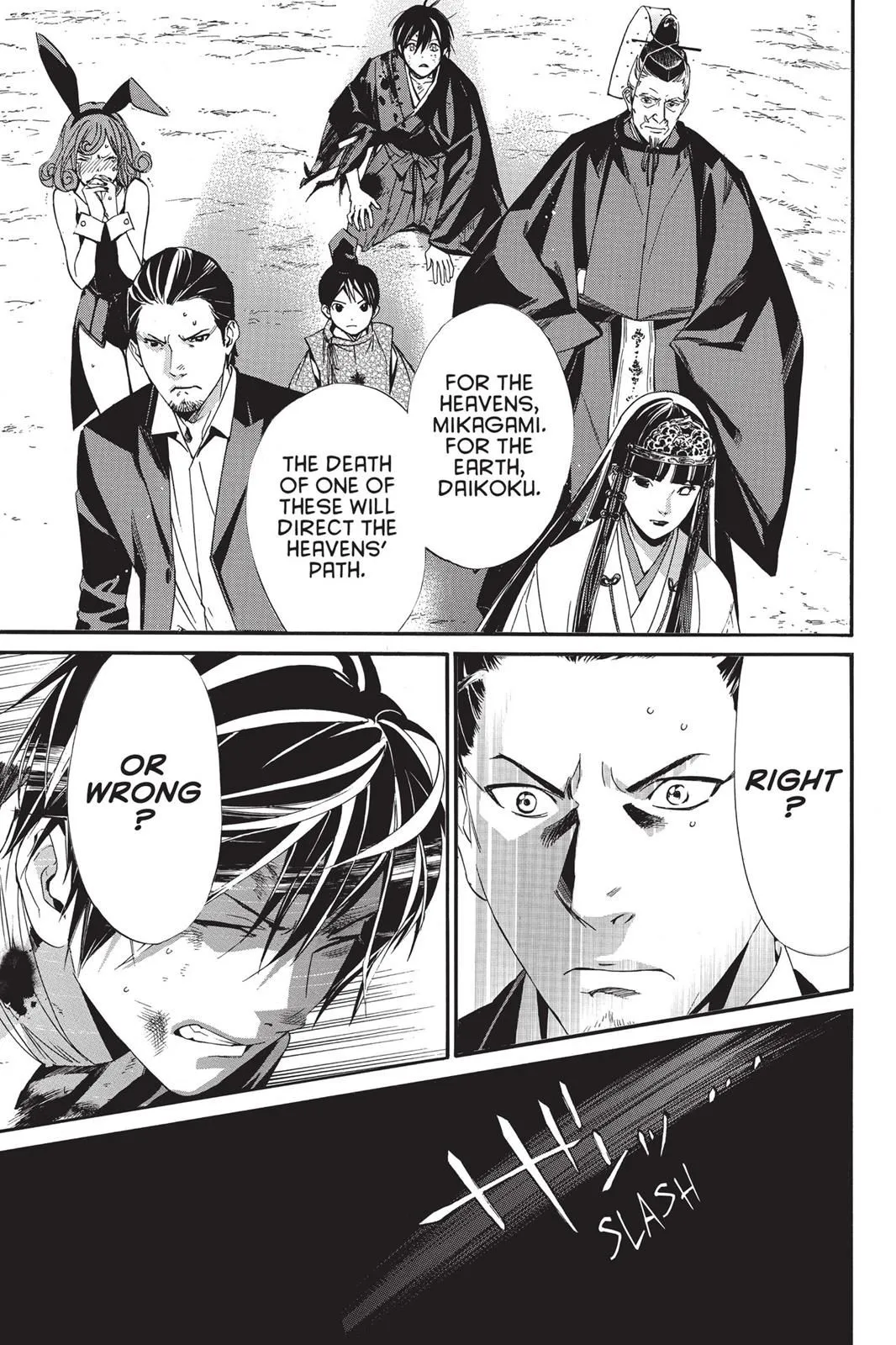 Read Noragami EN Manga Online