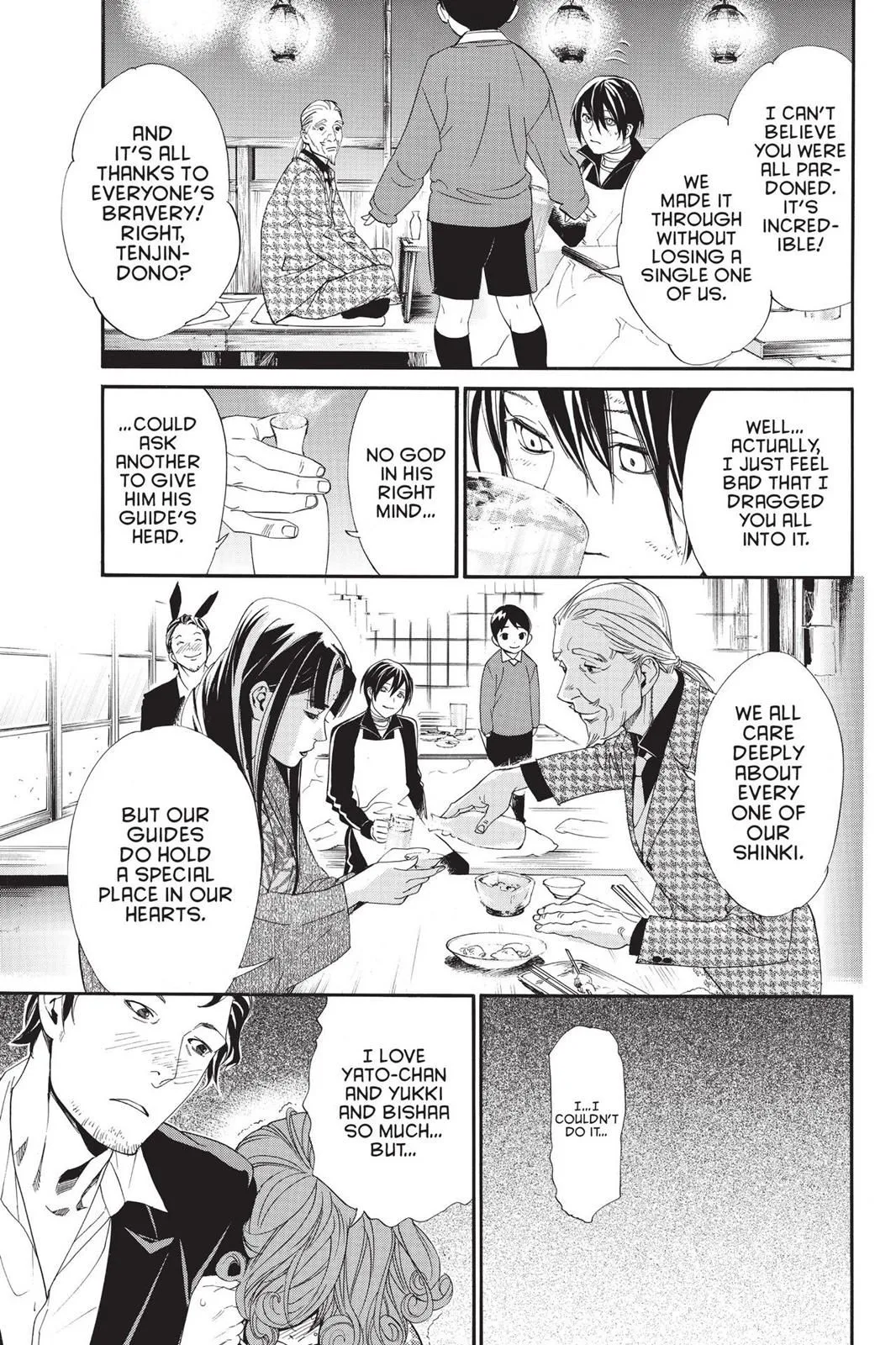 Read Noragami EN Manga Online