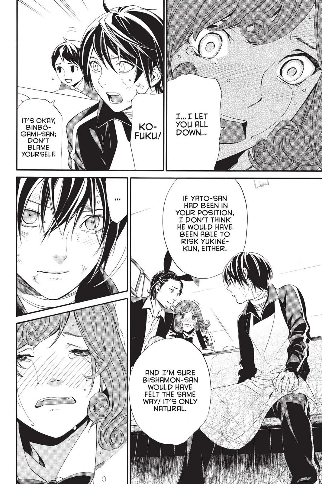 Read Noragami EN Manga Online