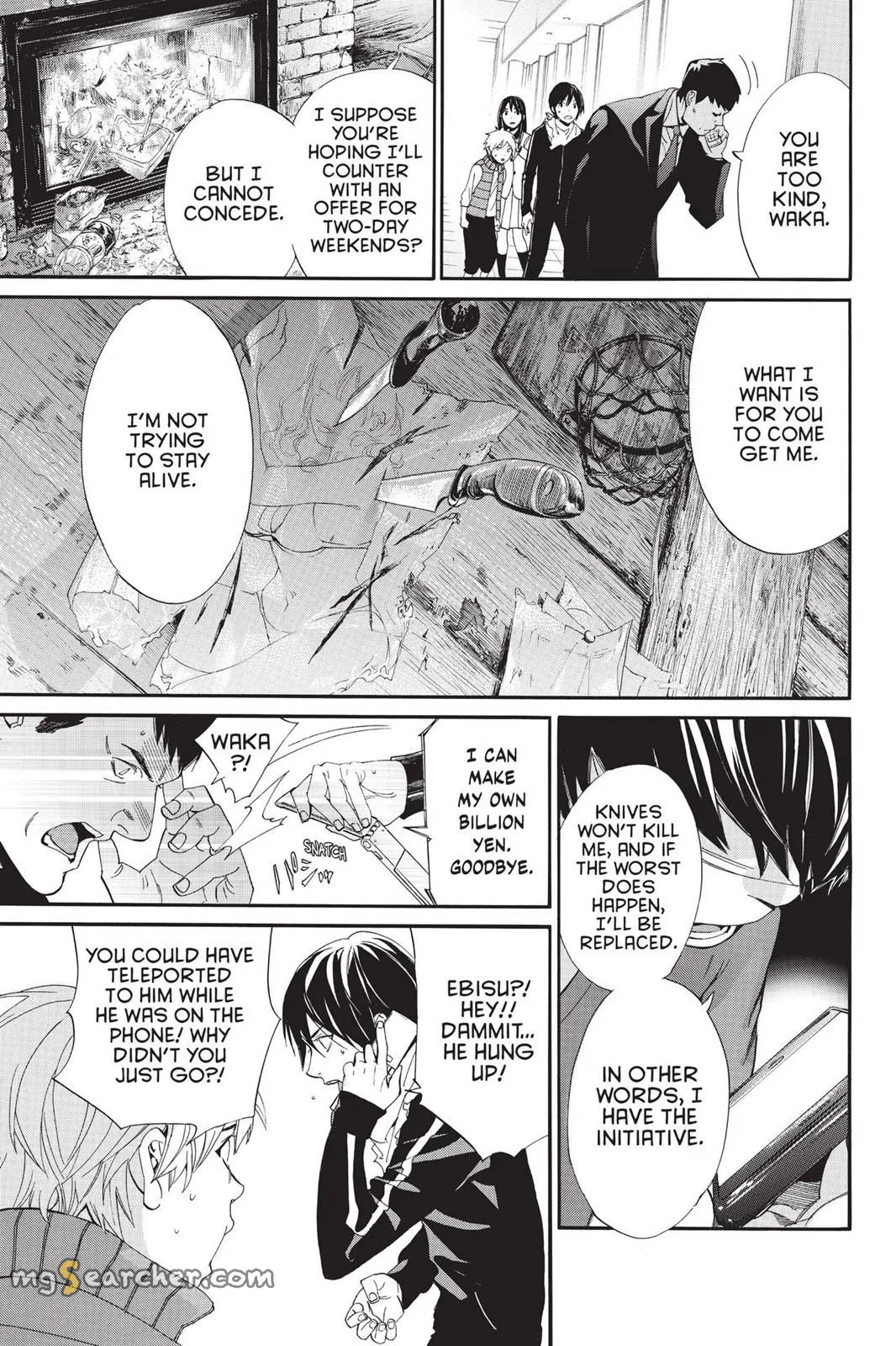 Read Noragami EN Manga Online