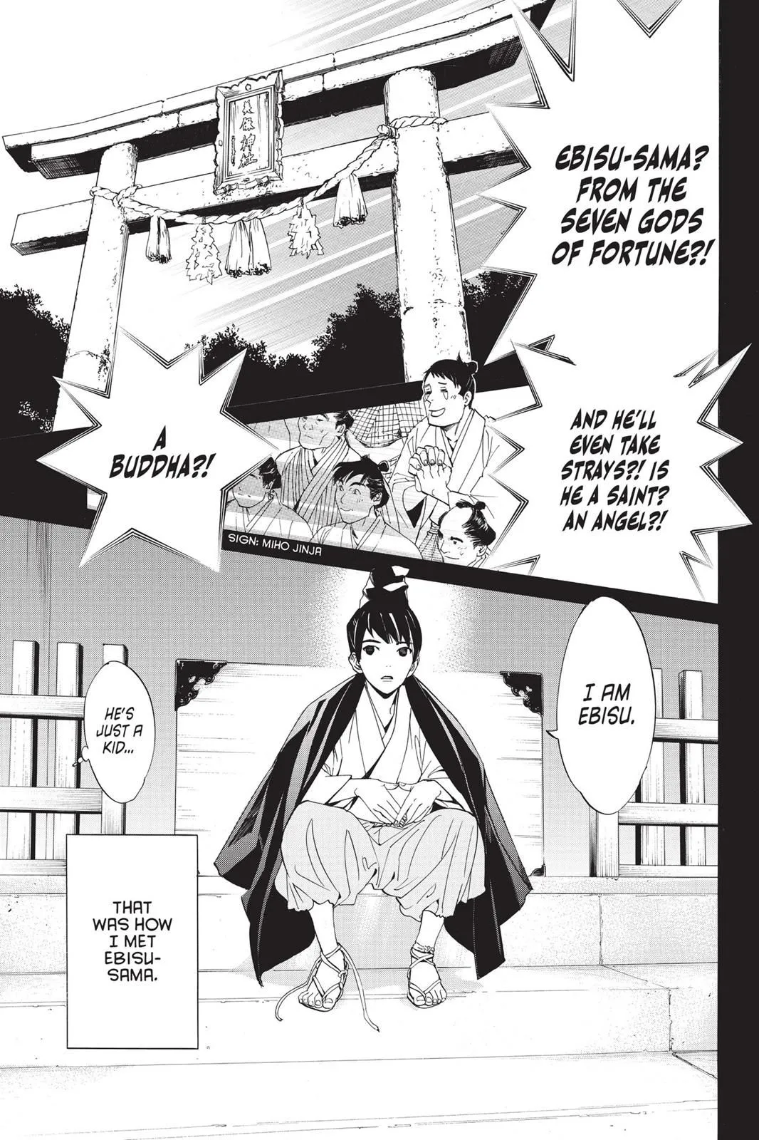 Read Noragami EN Manga Online
