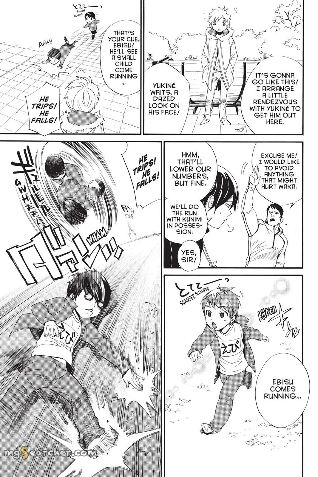 Read Noragami EN Manga Online