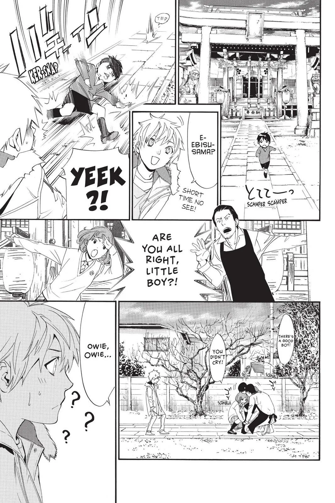Read Noragami EN Manga Online