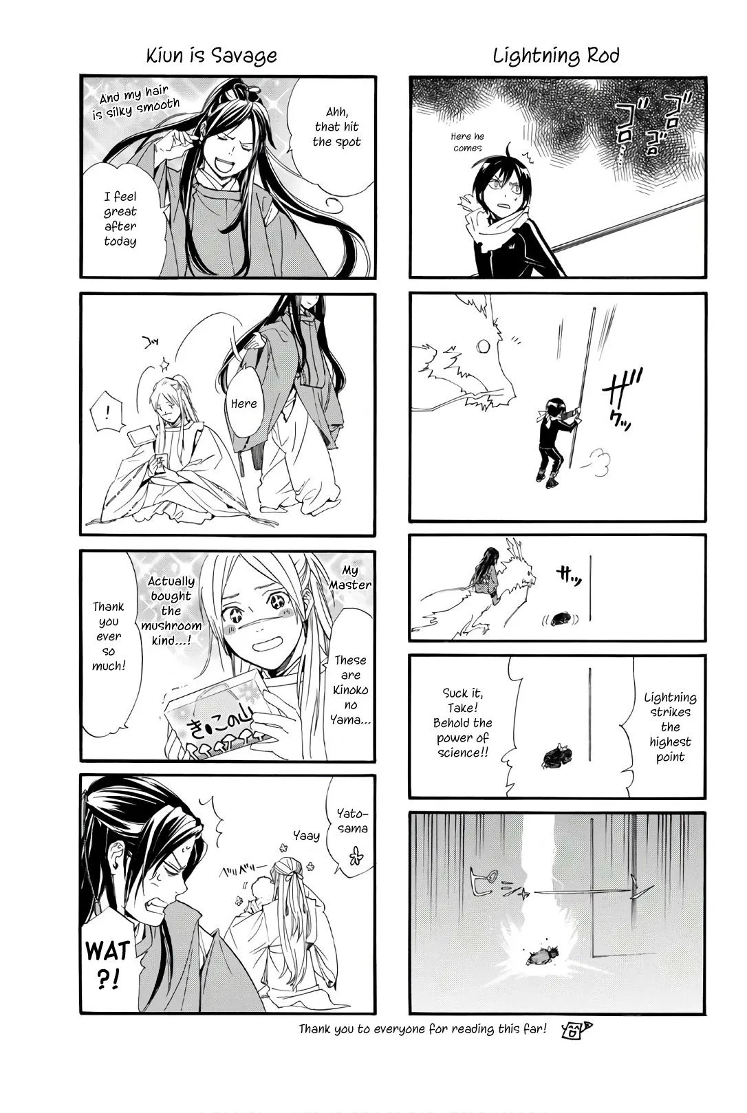 Read Noragami EN Manga Online