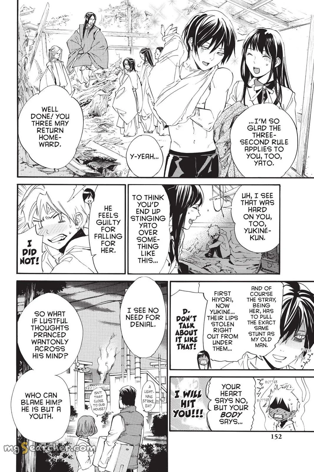 Read Noragami EN Manga Online