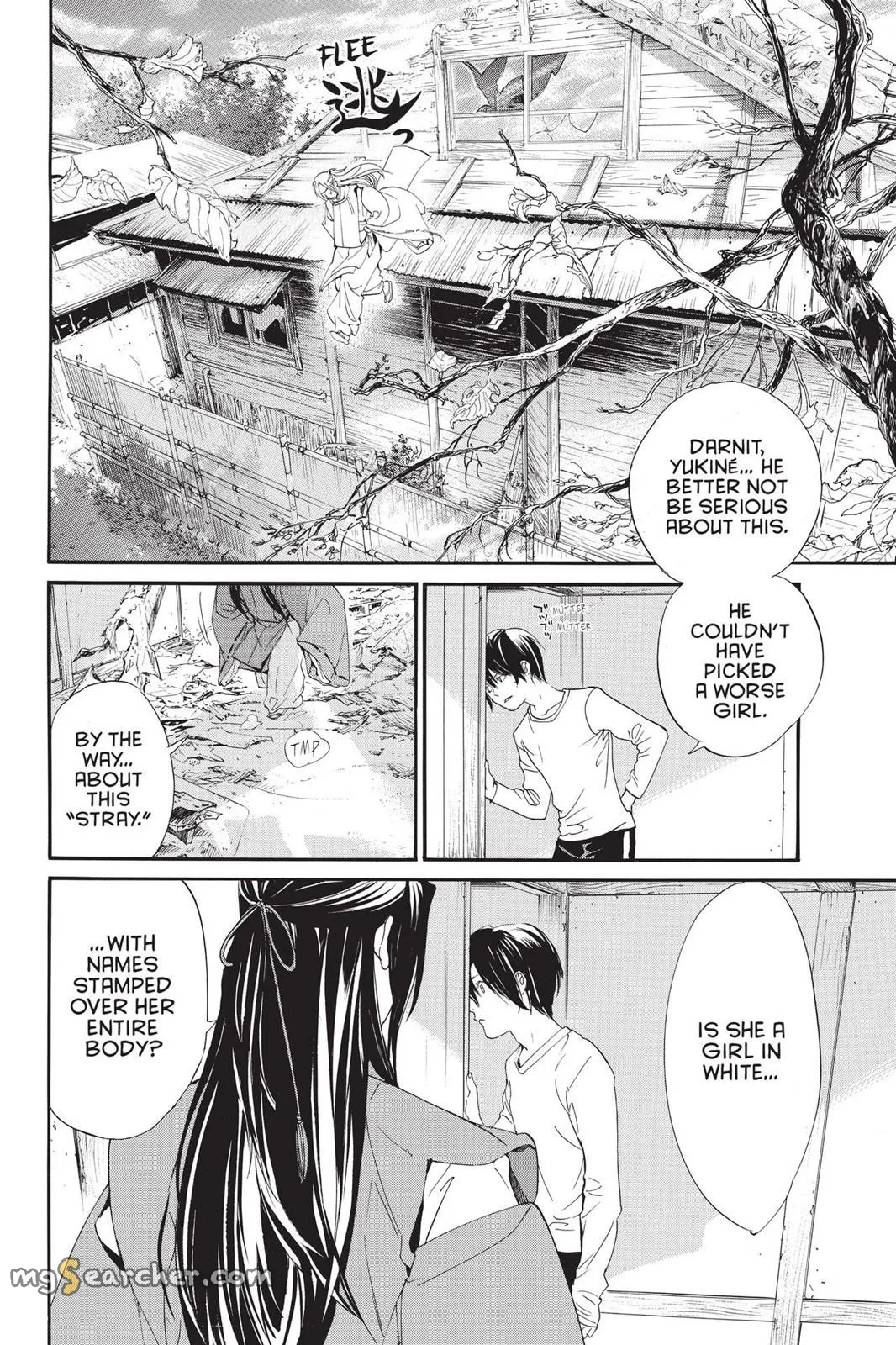 Read Noragami EN Manga Online