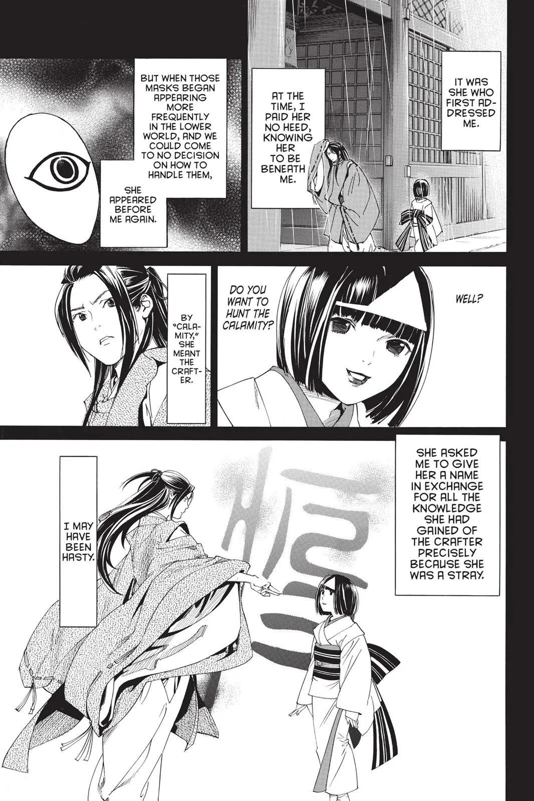 Read Noragami EN Manga Online