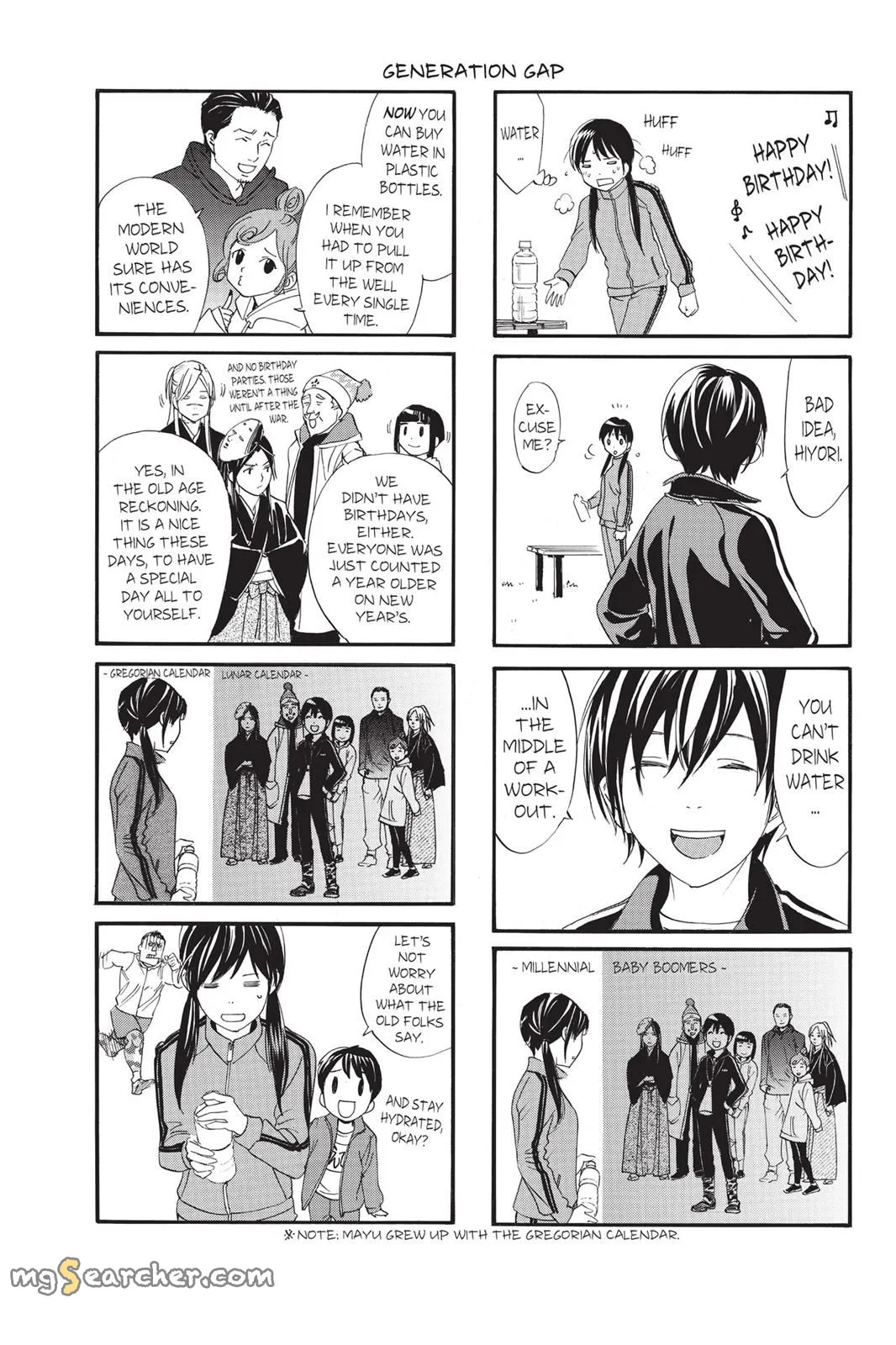 Read Noragami EN Manga Online
