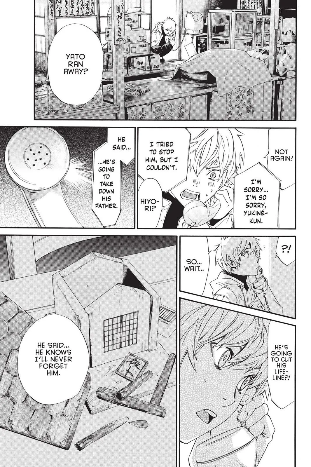 Read Noragami EN Manga Online