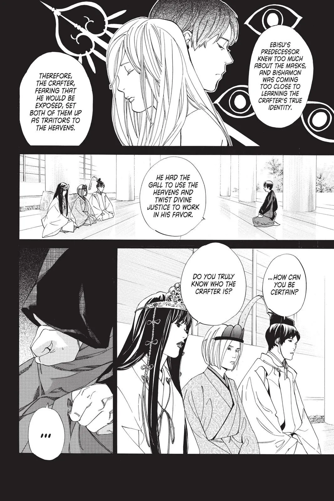 Read Noragami EN Manga Online