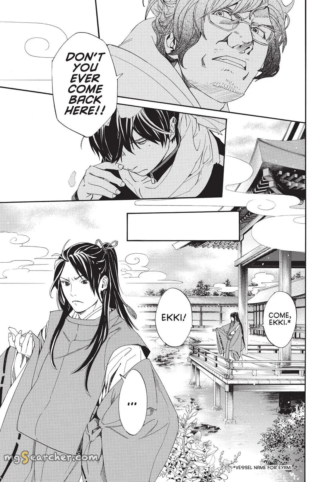 Read Noragami EN Manga Online